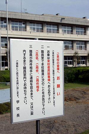 カウンセリングセンターがあります